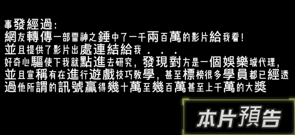 擷取自「天下人間」YouTube頻道