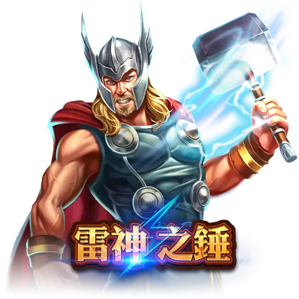 Thor's Hammer introduce